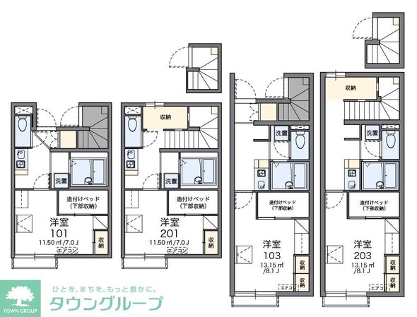 レオパレスライト Iの物件内観写真